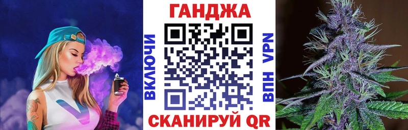 Купить наркотики Бийск ГАШИШ  COCAIN  Меф 