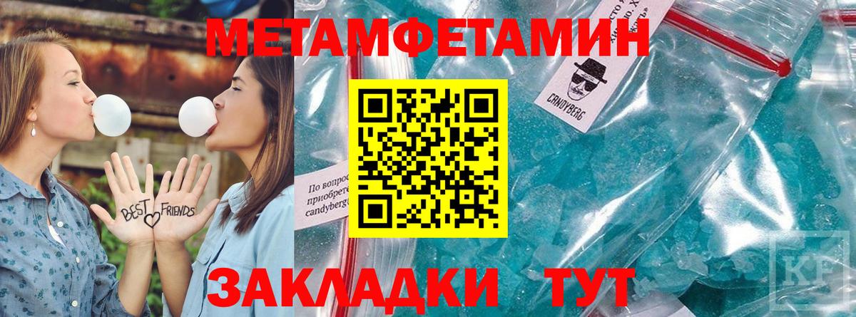 Бийск  АМФ  Амфетамин  АМФЕТАМИН 98%  Вход с VPN 