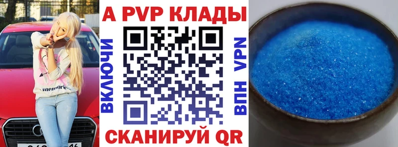 А ПВП СК это какой сайт Бийск