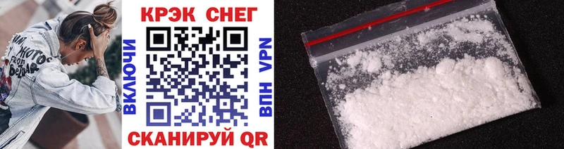 магазин  наркотиков  Бийск  Cocaine 97% 
