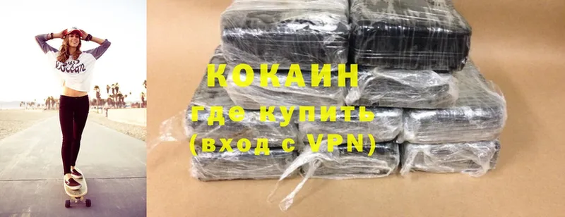 Cocaine Fish Scale  сколько стоит  Бийск 