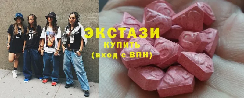 купить наркотики цена  Бийск  Ecstasy DUBAI 