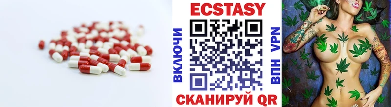 дарнет шоп  Бийск  Экстази бентли 