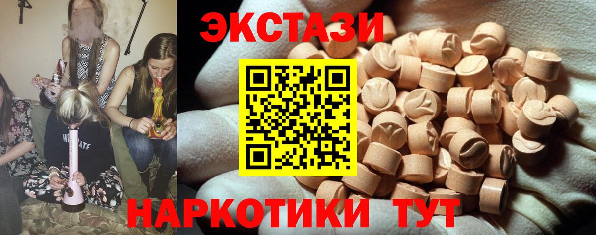 Бийск  Ecstasy Punisher  кракен ссылки  Вход с VPN 
