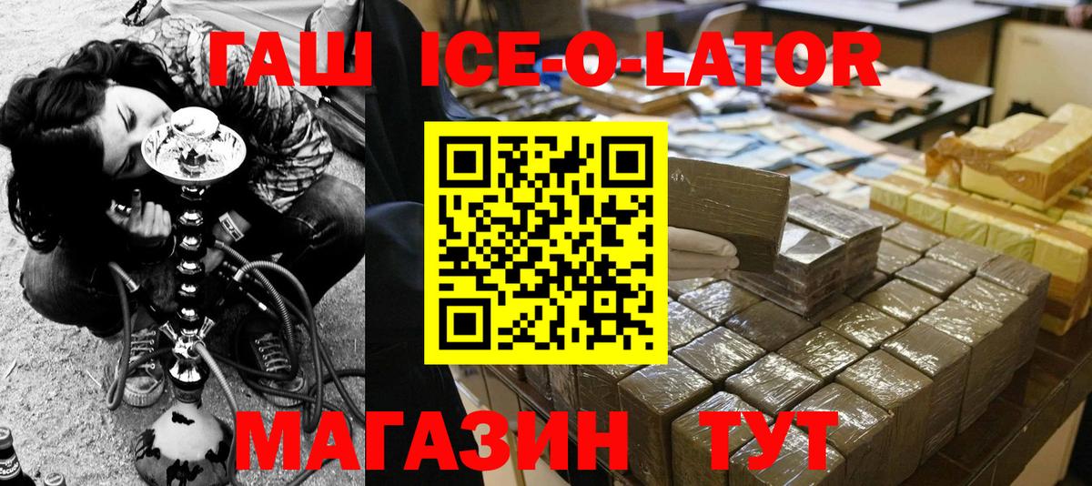 Мефедрон кристаллы  Бийск  МАРИХУАНА  Купить  APVP СОЛЬ   АМФЕТАМИН   Гашиш  Вход с VPN  Cocaine 