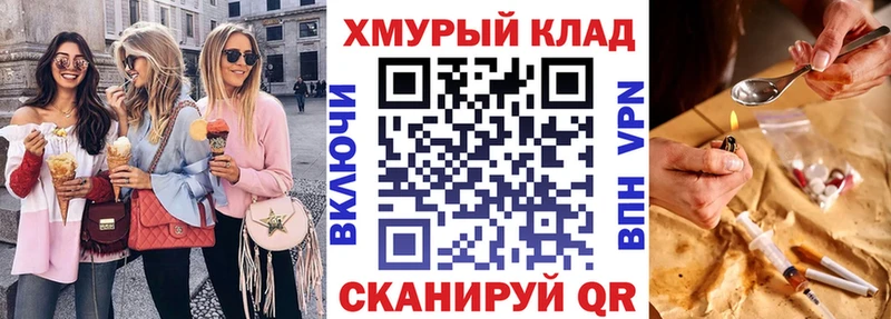 shop телеграм  Бийск  Героин белый 