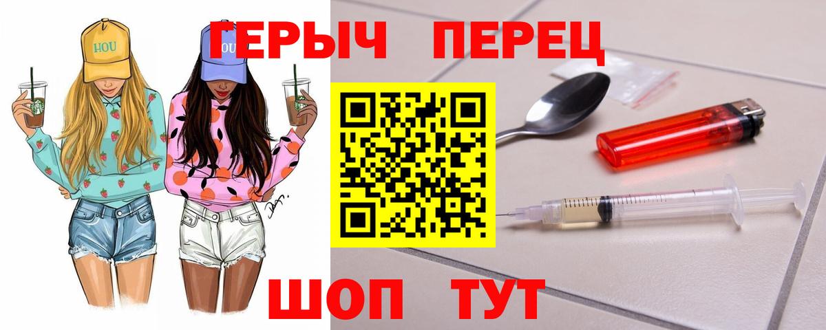 MDMA  Канабис  Codein  ГАШИШ  Амфетамин кристаллы  Бийск  Меф МЯУ МЯУ кристаллы  Вейп ТГК  Кокаин  Альфа ПВП СК   Меф кристаллы 