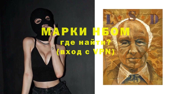 mdma Майский