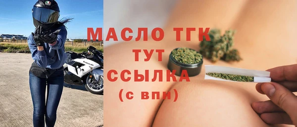 дистиллят марихуана Липки