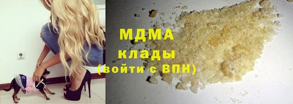 MDMA Premium VHQ Лихославль