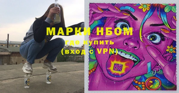 дистиллят марихуана Липки