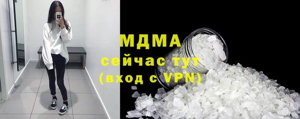 дистиллят марихуана Липки