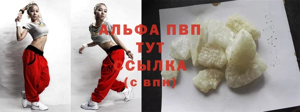 а пвп мука Лиски