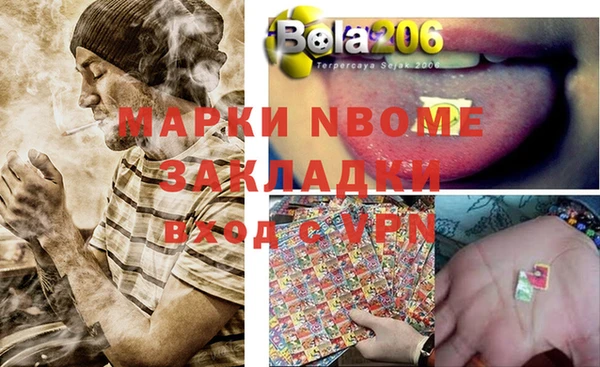 дистиллят марихуана Липки