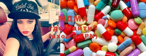 MDMA Premium VHQ Лихославль
