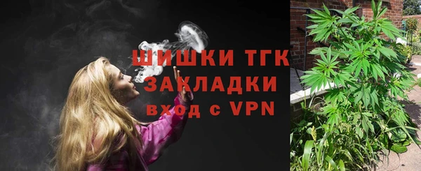 дистиллят марихуана Липки