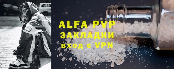 spice Магас