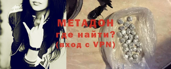 дистиллят марихуана Липки