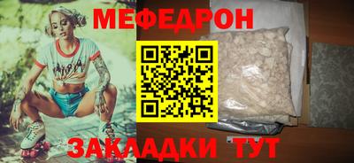 кристаллы Балашиха