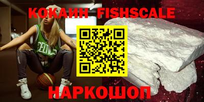 мефедрон Бийск