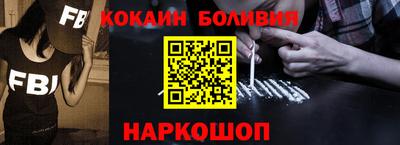 кристаллы Балашиха