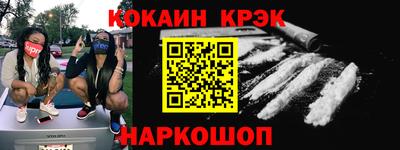 кристаллы Балашиха