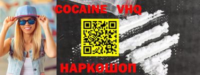 каннабис Балаково
