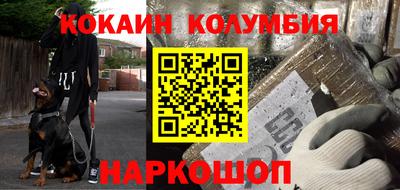 каннабис Балаково