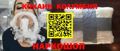 кристаллы Балашиха