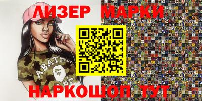 кристаллы Балашиха
