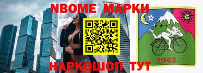 кристаллы Балашиха