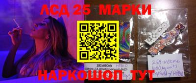 мефедрон Бийск