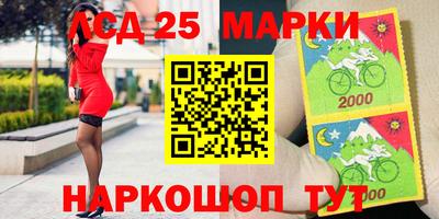 кристаллы Балашиха