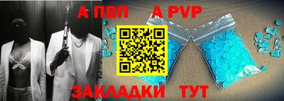 кристаллы Балашиха