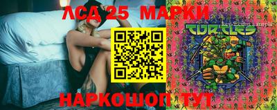 круглые Берёзовский