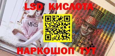 каннабис Балаково