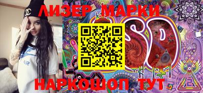 бошки Бузулук