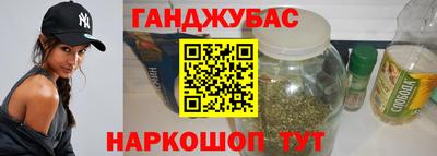 синтетический гашиш Моздок