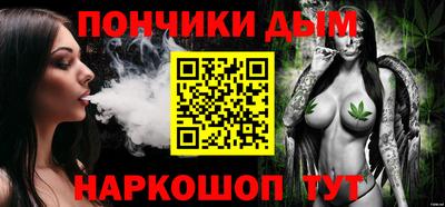 мефедрон Бийск