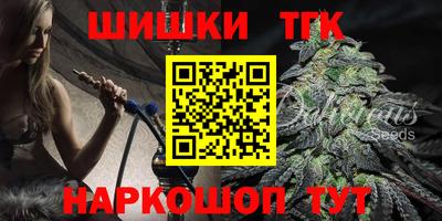 каннабис Балаково