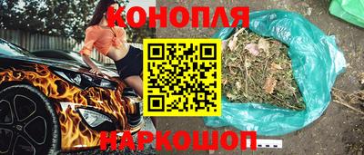 кристаллы Балашиха