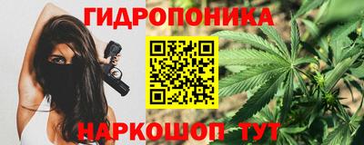 мефедрон Бийск