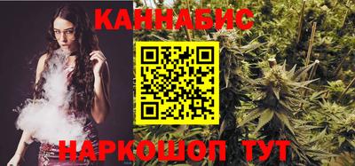 каннабис Балаково