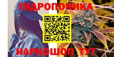 каннабис Балаково