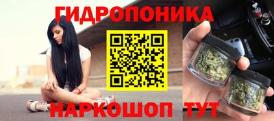 мескалин Можайск