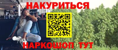 мефедрон Бийск