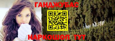 мефедрон Бийск