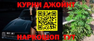 каннабис Балаково