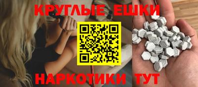 кристаллы Балашиха