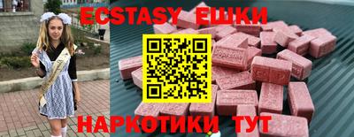 кристаллы Балашиха